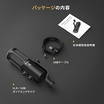 ダイナミックマイク USB/XLR接続可能 単一指向性 ノイズ低減 USB ダイナミックマイク USB/XLR接続可能 単一指向性 ノイズ低減 USB